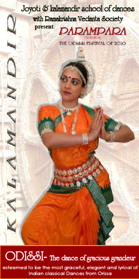 Shiva-Shakti Bandana Flier - Page 1